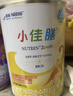 雀巢小佳膳 挑食偏幼儿和儿童全营养配方特配粉400g (1-10岁适用) 400g*1罐 实拍图