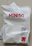 名创优品（MINISO）100%纯棉被套150x200cm全棉被罩单件学生宿舍单人1.5米x2米 实拍图
