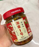 湘集香辣牛肉酱238g辣椒酱下饭酱菜拌饭拌面开味下饭菜调味酱料 实拍图