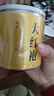 七春大红袍小罐装茶叶特级正宗武夷岩茶高山乌龙茶果韵香型30g 实拍图