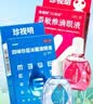 【眼疲劳+红血丝组合】珍视明 萘敏维滴眼液15ml+四味珍层冰硼滴眼液15ml 眼药水疲劳眼干眼涩视力热门商品 实拍图
