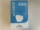 雅兰仕 K N95防护口罩独立包装灭菌级一次性口罩3D立体无菌级口罩白色 【灭菌级KN95口罩】100片独立包装·四层防护 实拍图