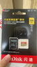 闪迪（SanDisk）256GB TF(MicroSD)内存卡4K极速金卡 A2 V30 U3 兼容大疆Pocket 4/Action 6运动相机 无人机存储卡 实拍图