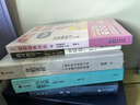 唐伯虎传 孙炜 著 明代才子唐伯虎 明史 中信出版社 实拍图