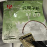 春光海南特产 生椰拿铁288g 速溶咖啡粉 0白砂糖冲调饮品 独立小包装 实拍图
