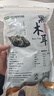 双塔黑木耳250g 东北特产干木耳小碗耳肉厚凉拌火锅食材南北干货 实拍图