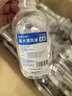 齐都可琳无菌0.9%氯化钠生理盐水医用儿童雾化纹绣敷脸漱口ok镜冲洗鼻小支 100毫升*20瓶+针头20个 实拍图