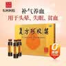 东阿阿胶复方阿胶浆 20ml*48支 补气养血 阿胶补血口服液 礼盒装提高睡眠 失眠 食欲不振 贫血 京东大药房 实拍图