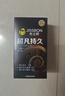 杰士邦超凡持久三合一16延时避孕套男专用持久防早泄敏感情趣超薄安全套 实拍图