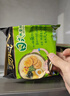 统一 汤达人 日式豚骨拉面 袋装 泡面 方便面 125g*18袋/箱 整箱批发 实拍图