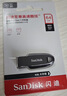 闪迪（SanDisk）128GB USB3.2 U盘 CZ550黑色 读速100MB/s 安全加密 数据恢复 学习办公电脑车载 高速大容量优盘 实拍图