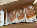 蒙牛早餐原麦牛奶乳品麦香味整箱礼盒装 250mL*16盒 实拍图