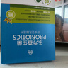 乐力小蓝条益生菌12000亿 肠胃道调理脾胃弱不畅成人儿童中老年孕妇 实拍图