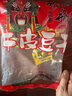 张飞牛皮豆干500g豆腐干四川特产豆干办公室休闲解馋零食独立包装 实拍图