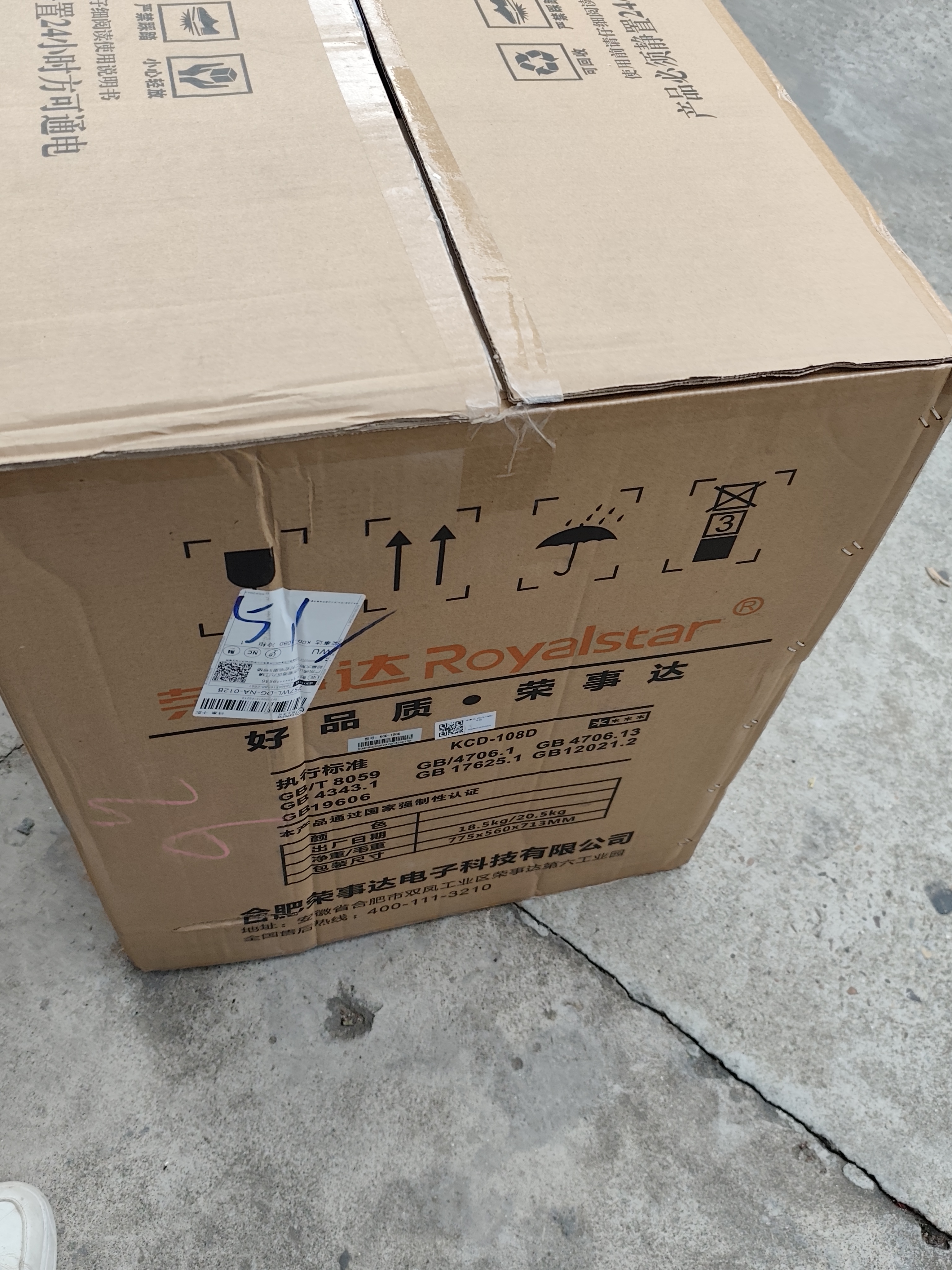 荣事达（Royalstar）双温冰柜家用小型双箱冷柜 冷藏冷冻两用商用大容量卧式双门冷柜节能省电 【全国联保 省电款】双温冰柜 109L 实拍图