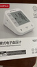鱼跃（yuwell）销量第一医用高精准电子血压计血压仪670A测量血压仪器家用监测仪 实拍图