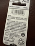 松下（Panasonic）7号七号AAA碱性干电池2节1.5V适用于遥控器玩具话筒LR03【一件包邮】 实拍图