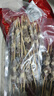 鲜京采内蒙古孜然羊肉串净重2斤 （约50串）露营户外烧烤 京东自有品牌 实拍图