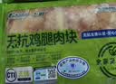 上鲜无抗鸡腿肉块净重800g 更安心腿肉块 鸡丁鸡腿肉丁鸡肉块烧烤肉串 实拍图