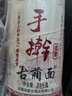 胡刚古蔺手工面挂面碱水面条干面四川泸州特产舌尖上的中国推荐美食 精品碱水面5斤 二刀面（3mm） 实拍图