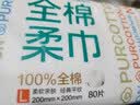 全棉时代【孙颖莎同款】洗脸巾 80抽*1包100%棉柔一次性毛巾擦脸20*20CM 实拍图