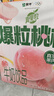 蒙牛真果粒白桃树莓味牛奶饮品笑脸包240g×10盒 健康低脂 龚俊同款 实拍图