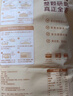 金龙鱼面粉 全麦面粉 含麦麸 家用面粉10斤 高纤低脂 GGU全谷物认证5kg 实拍图