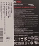 三星（SAMSUNG）2TB SSD固态硬盘 M.2接口(NVMe协议PCIe 4.0 x4) AI电脑配件 读速7450MB/S 990 PRO 实拍图