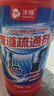 沫檬管道疏通剂 1kg*3强力溶解厨房下水管道疏通神器厕所马桶堵塞除臭 实拍图