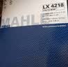 马勒（MAHLE）空气滤芯滤清器LX4218(新霸道2700/普拉多 2.7(10-17年)) 实拍图