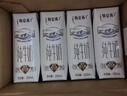 蒙牛特仑苏脱脂纯牛奶250ml*16盒 健身减脂 送礼盒装 实拍图