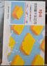百草味 岩烧嫩牛乳吐司400g早餐面包糕点整箱小吃休闲零食年货团购送礼 实拍图
