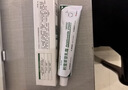 华美科 HURMEVKOR积雪草苷霜软膏积雪草复颜舒缓膏正品24%医祛痘修复淡化痘用印1支 实拍图