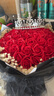 AIMORNY52朵玫瑰永生香皂花同城配送母亲节520生日礼物非鲜花送女生 实拍图
