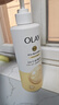 OLAY玉兰油补水滋润沐浴露 椰奶香530g 锁水 男女士通用 新旧包装随机 实拍图