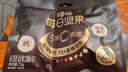 百草味 每日坚果 坚果礼盒混合果仁健康夏威夷果 【黑养元气款】750g/箱30袋 实拍图