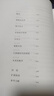 万物皆数:从史前时期到人工智能 数学之美的力量几何原本真与美丘成桐的数学观与生活从一到无穷大微积分的力量科普书籍 实拍图