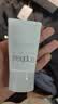 芙丽芳丝（Freeplus）洁面洗面奶霜氨基酸敏感肌男女士通用深层清洁保湿100g 实拍图