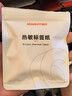 精臣D110蓝牙便携式智能标签打印机小型打价格标签机不干胶家用便签文件夹手账姓名贴幼儿园名字贴开学 【畅销款】D110白色(送1卷白色标签) 实拍图