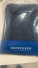舒雅（Schiesser）男士家居裤纯棉睡裤简约纯色舒适长裤子E5/22803P 宝蓝 XL 实拍图