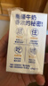 天润新疆五星浓缩纯牛奶125g*20盒儿童牛奶 (无添加剂）礼盒装 实拍图