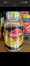 摩可纳（Moccona）经典8号冻干速溶黑咖啡200g瓶装 深度烘焙进口拿铁美式冷萃0脂0糖 实拍图
