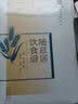 FreeBSD操作系统设计与实现 原书第2版 机械工业出版社 图书 实拍图