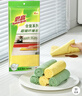 3M思高抹布洗碗布30*30cm4片装 合宜多用途柔软抹布超细纤维清洁 实拍图