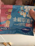 小鹿蓝蓝 热门商品DHA脆脆仙贝香米饼 儿童零食脆米饼米果饼干 120g 实拍图