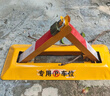 普达 地锁车位锁车位地锁三角车位锁加厚抗压车库地锁车位防占用神器 实拍图