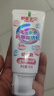 舒客宝贝儿童变色牙膏12h抗糖酸防蛀含氟草莓酸奶味不辣口60g 实拍图