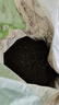 营养土养花种菜土壤有机兰花多肉植物盆栽种植椰砖土通用型 有机营养土20斤【园艺师专研配方 实拍图