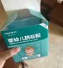 Care1st婴儿脐疝贴宝宝压疝气凸肚脐防水贴新生儿护脐贴8贴 实拍图