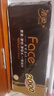 洁柔有芯卷纸 黑Face4层200克*10卷 厚韧耐用 卫生纸厕纸卷筒纸纸巾 实拍图